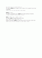 토익필수600단어 71페이지