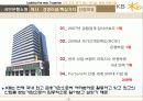 KB은행 경영전략 7페이지