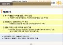 KB은행 경영전략 55페이지