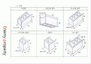 조적공사에 대하여 11페이지