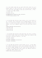 아하성 퀴즈 모음 9페이지