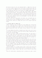 2007년 총선에서 대통합민주신당과 한나라당의 사회복지공약 비교와 이념모형분석 2페이지