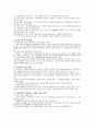 기상 변화가 작물의 지리적 분포에 미치는 영향 5페이지
