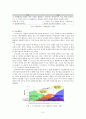 신재생에너지에 대하여 3페이지
