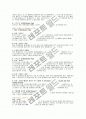 골프경기규칙 6페이지