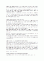 100분토론 참가자들의 스피치 분석 3페이지