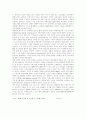영국의 노사관계의 모든것 3페이지