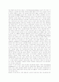영국의 노사관계의 모든것 15페이지
