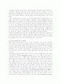 영국의 노사관계의 모든것 17페이지