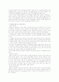 영국의 노사관계의 모든것 26페이지