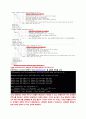 인터넷 프로토콜 분석 실습 5페이지