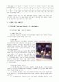 사회적 기업 사례연구 - 한국과 외국의 사례 중심으로  14페이지