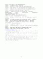 사회적 기업 사례연구 - 한국과 외국의 사례 중심으로  41페이지