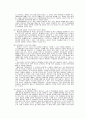 화학교제연구(순환학습, V도, 개념도, 수업목표 진술방식, 시범실험, 오개념, 발문요령, 동기유발, 평가문항, ICT) 21페이지