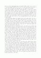 DNA chip의 제작/활용방안에 관하여 5페이지