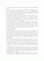 지역사회 정신건강보건사업 및 영화 '뷰티풀 마인드' 사례 탐구 8페이지