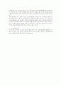 지역사회 정신건강보건사업 및 영화 '뷰티풀 마인드' 사례 탐구 16페이지