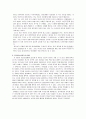 지역사회 정신건강보건사업 및 영화 '뷰티풀 마인드' 사례 탐구 27페이지
