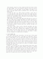 이랜드(E-land) 기업 환경 분석(SWOT, STP) 및 문제점과 대응 방안 32페이지