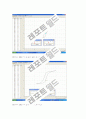 [물리실험보고서]Dia,Para,Ferromagnetism 결과보고서 4페이지