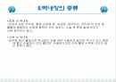 백내장ppt  노화와 건강 8페이지