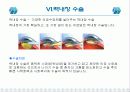 백내장ppt  노화와 건강 17페이지