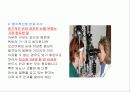 백내장ppt  노화와 건강 33페이지