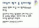 모성case-nsvd 3페이지