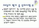 모성case-nsvd 4페이지