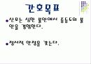 모성case-nsvd 7페이지