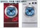 유니버설 디자인 19페이지