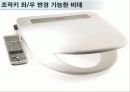 유니버설 디자인 22페이지