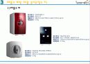 웅진코웨이소비자 불만해결 7페이지
