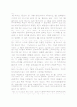 영화 장르 연구 전공 시간 영화 비교 분석 4페이지