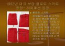 1960년대 모즈 발표 6페이지