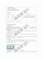 UAP (unstable angina pectoris) case study 10페이지