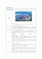 kcc 공장견학 1페이지