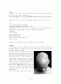 신경외과) 수두증 (Hyrocephalus) 간호과정, 간호사례 8페이지