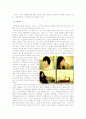 남양유업 17차 마케팅 성공사례분석 - swot분석, S/T/P 전략, 마케팅믹스(4p)전략 을 이용한 마케팅 성공사례 분석 15페이지