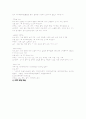 간경화CASESTUDY 7페이지