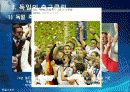 [독일]독일 스포츠의 소개(분데스리가 축구, 핸드볼 F1자동차 경주)와 나의 생각 12페이지