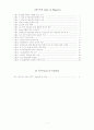 나노소재를 이용한 유기박막 트랜지스터(OTFT) 2페이지