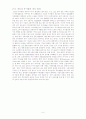나노소재를 이용한 유기박막 트랜지스터(OTFT) 7페이지