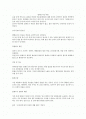 알레르기성 비염 1페이지