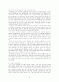 IGCC(석탄가스화 복합발전) 22페이지