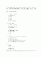 [경영학] 리더십 이론 패러다임의 변천과정 3페이지