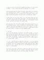 릭밴윙클 번역본 7페이지