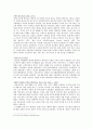 코미디영화의 분석 12페이지