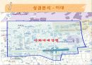사업계획서(창업계획서) - 와인바  11페이지