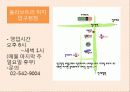 사업계획서(창업계획서) - 와인바  17페이지